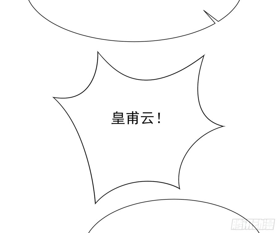 重生都市天尊韩漫全集-第175话 没有枕头无删减无遮挡章节图片 