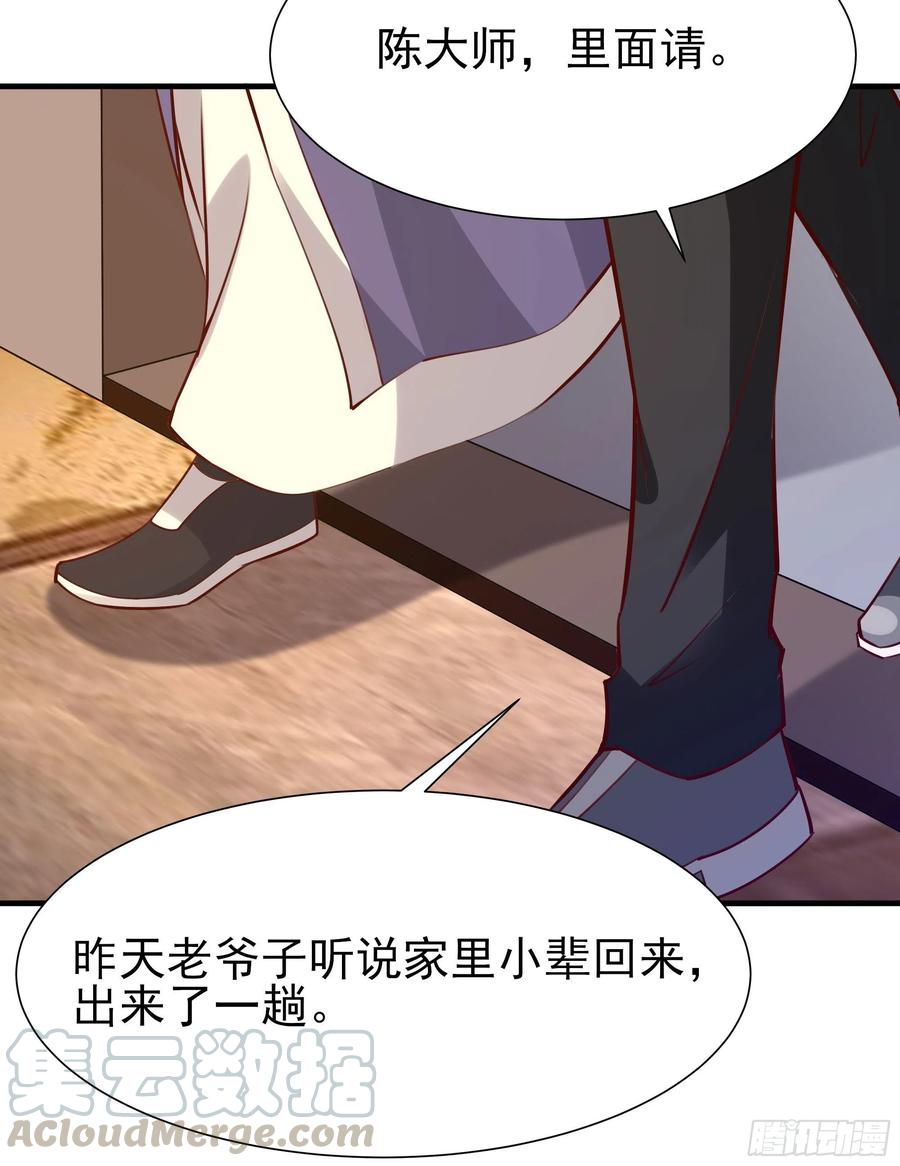 重生都市天尊韩漫全集-第175话 没有枕头无删减无遮挡章节图片 