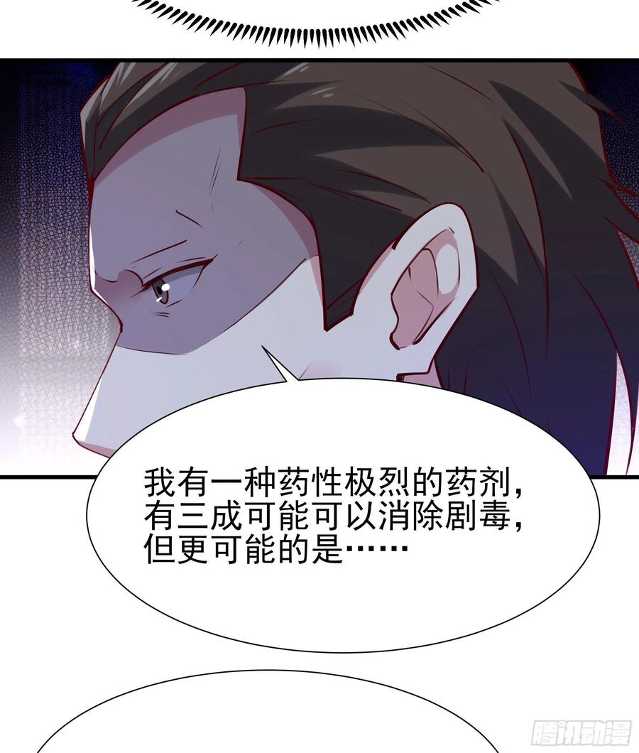 重生都市天尊韩漫全集-第175话 没有枕头无删减无遮挡章节图片 