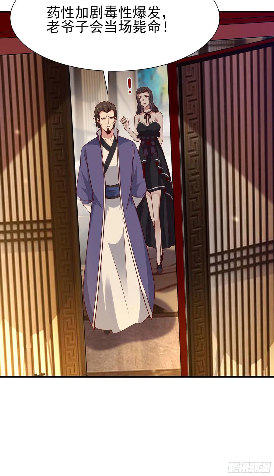 重生都市天尊韩漫全集-第175话 没有枕头无删减无遮挡章节图片 
