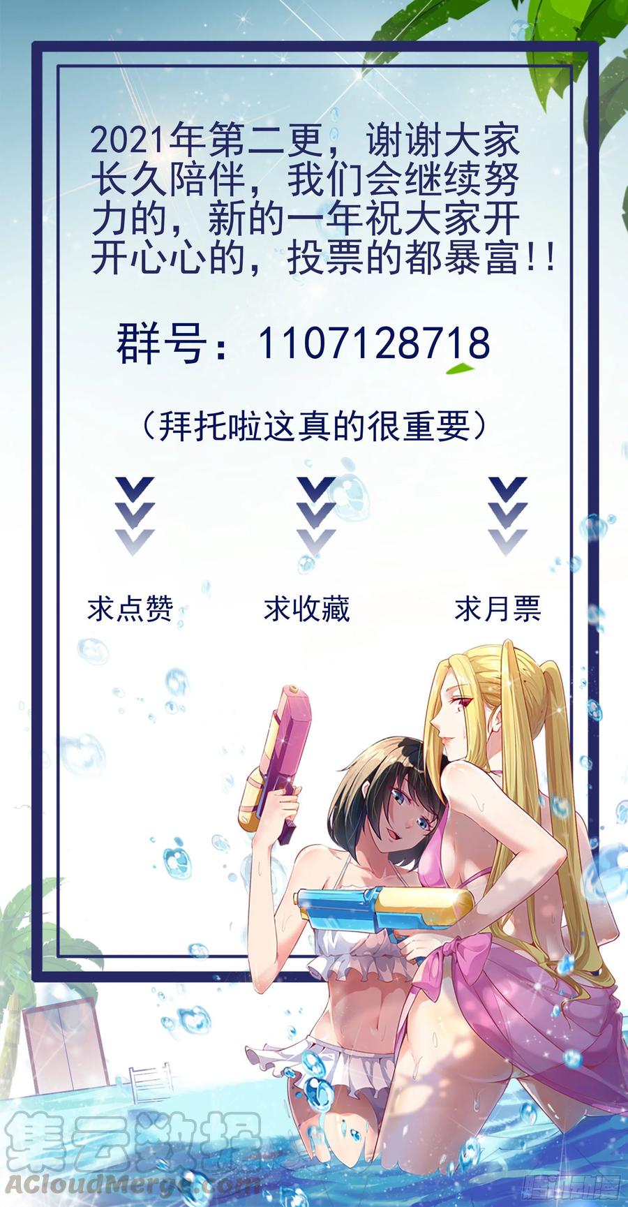 重生都市天尊韩漫全集-第175话 没有枕头无删减无遮挡章节图片 