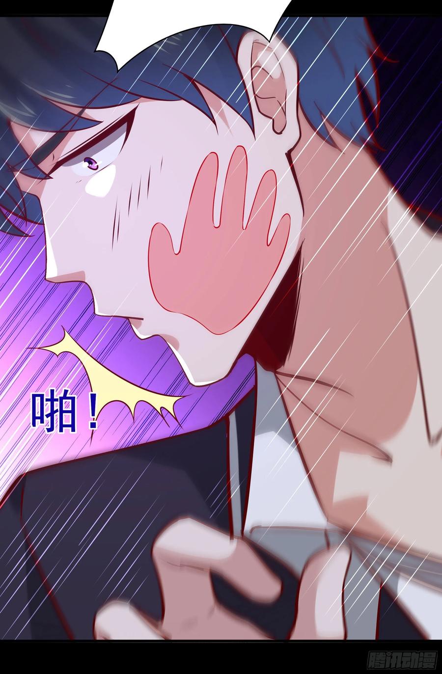 重生都市天尊韩漫全集-第175话 没有枕头无删减无遮挡章节图片 