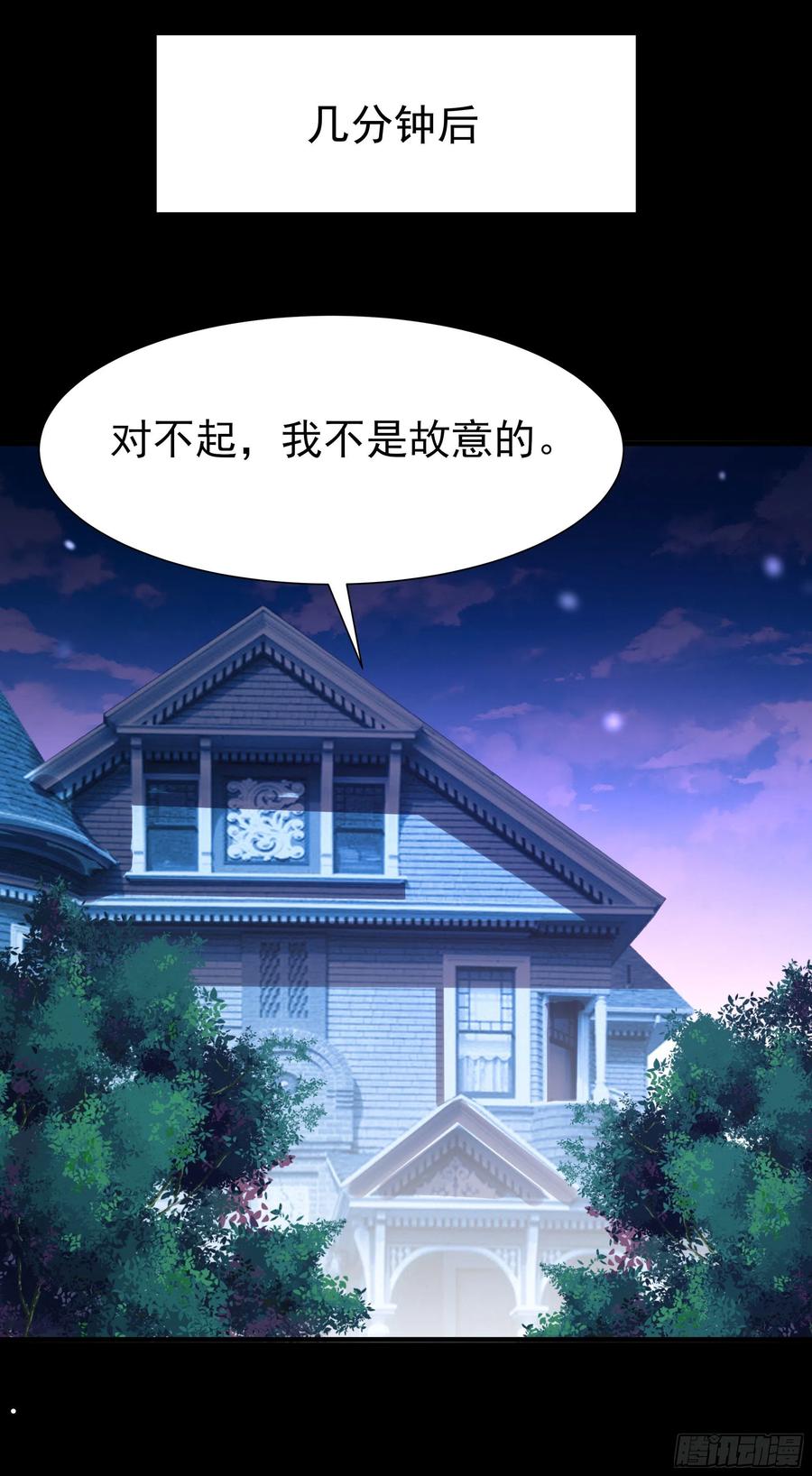 重生都市天尊韩漫全集-第175话 没有枕头无删减无遮挡章节图片 