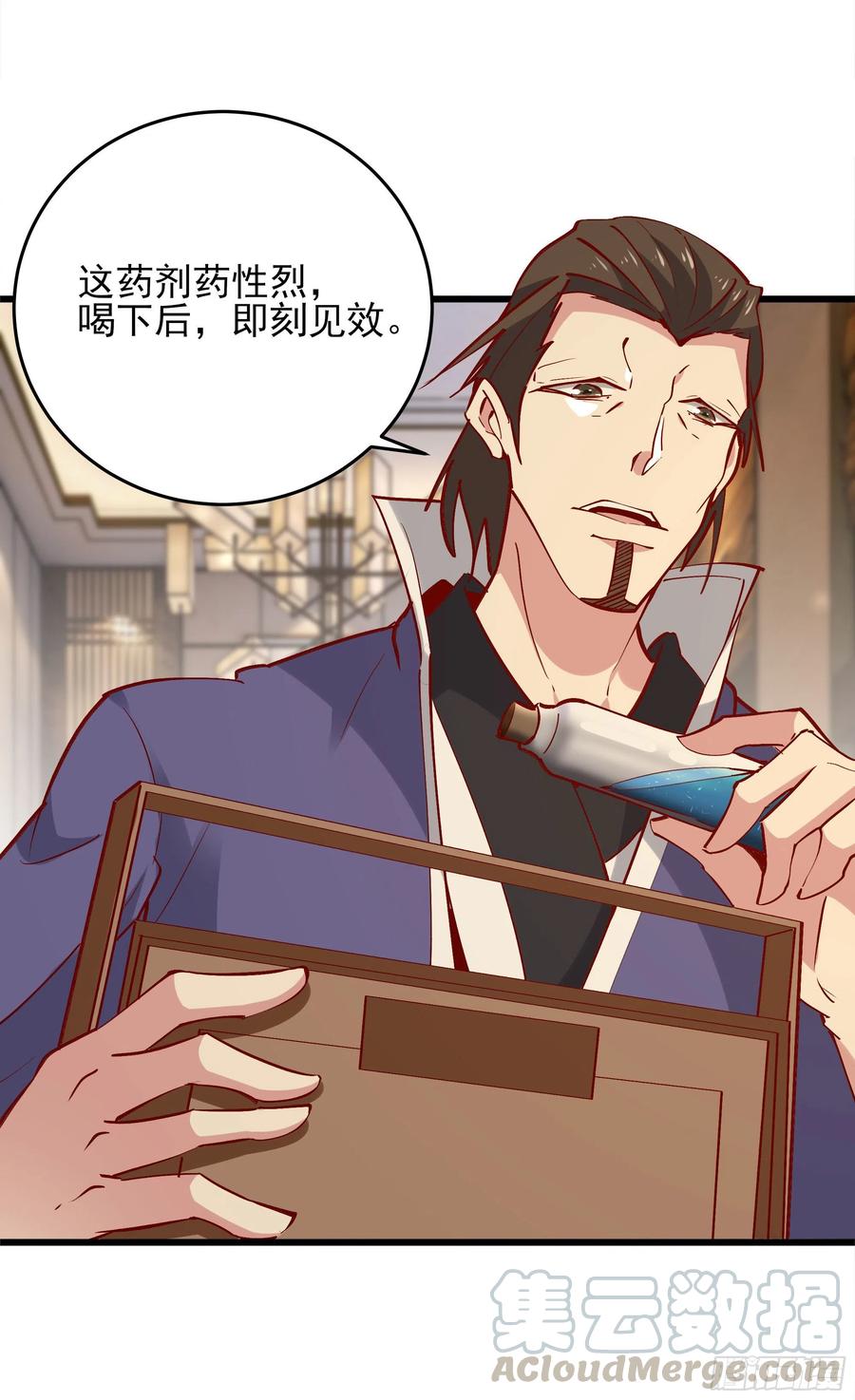 重生都市天尊韩漫全集-第176话 我会炼丹无删减无遮挡章节图片 