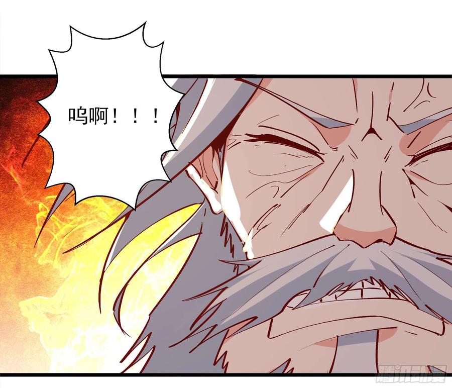 重生都市天尊韩漫全集-第176话 我会炼丹无删减无遮挡章节图片 