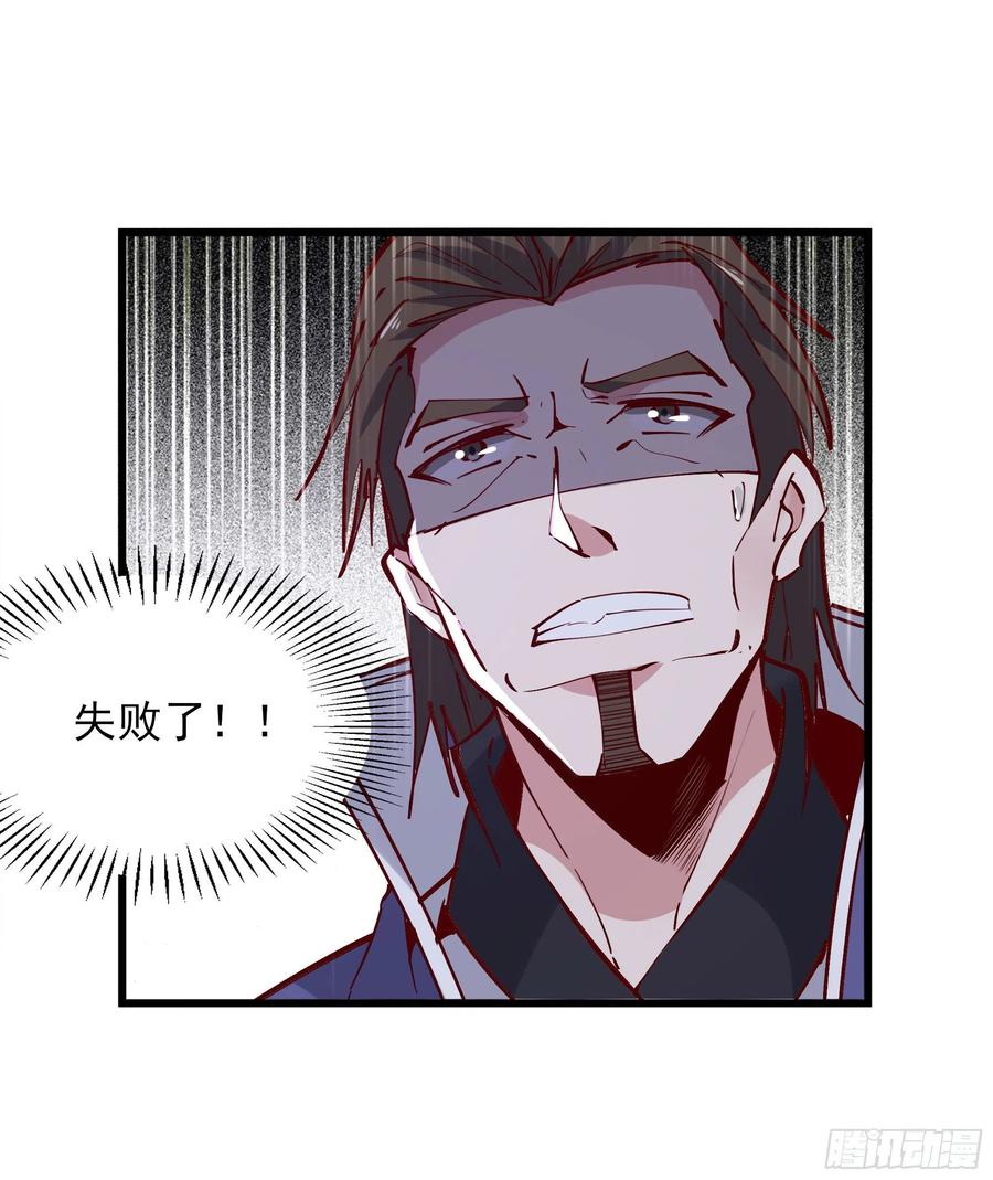 重生都市天尊韩漫全集-第176话 我会炼丹无删减无遮挡章节图片 