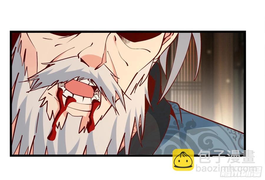 重生都市天尊韩漫全集-第176话 我会炼丹无删减无遮挡章节图片 