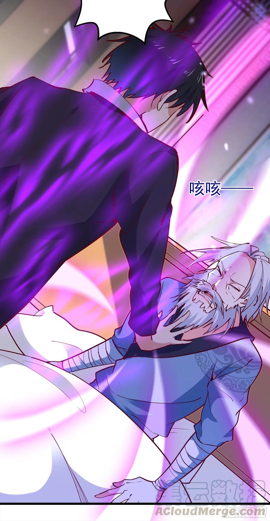 重生都市天尊韩漫全集-第176话 我会炼丹无删减无遮挡章节图片 