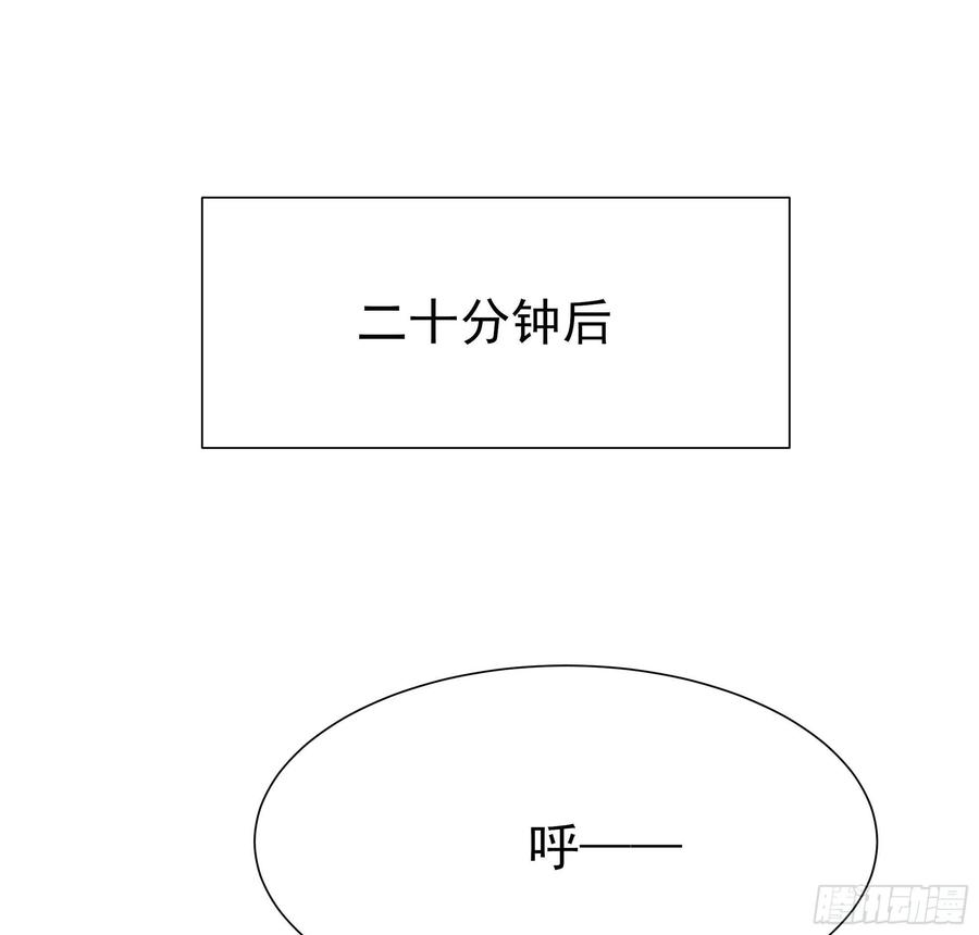 重生都市天尊韩漫全集-第177话 白送不要无删减无遮挡章节图片 