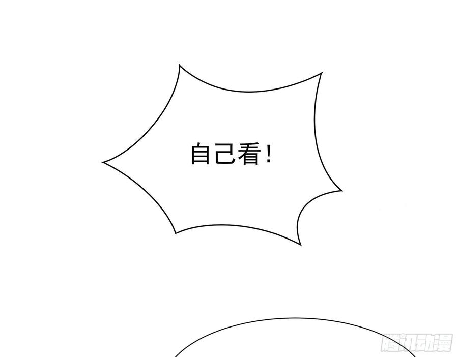 重生都市天尊韩漫全集-第177话 白送不要无删减无遮挡章节图片 