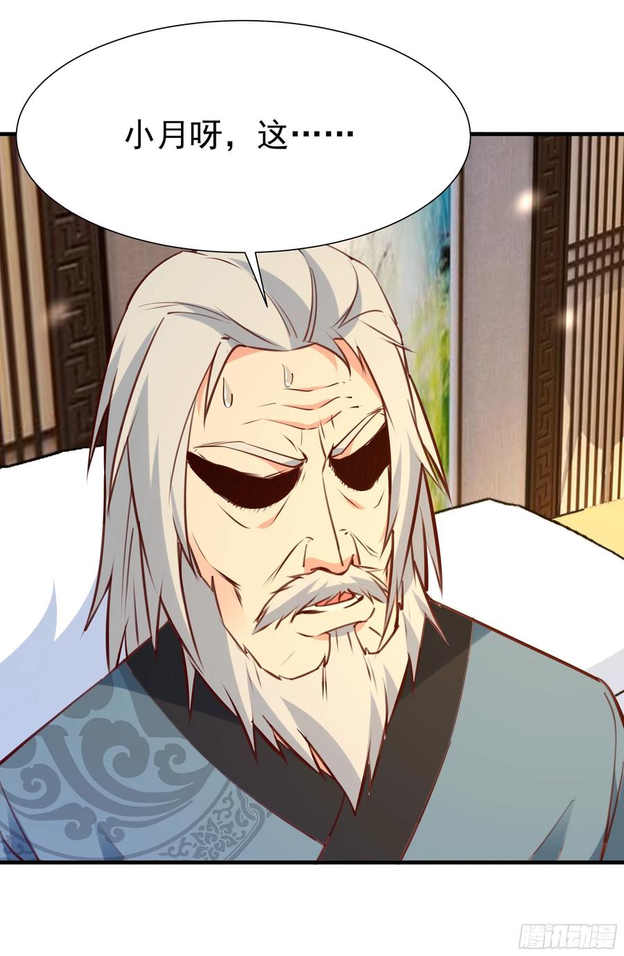 重生都市天尊韩漫全集-第177话 白送不要无删减无遮挡章节图片 