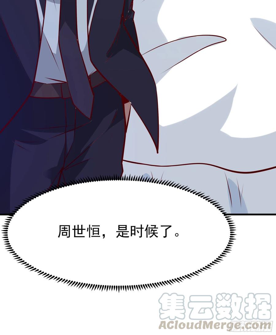 重生都市天尊韩漫全集-第177话 白送不要无删减无遮挡章节图片 