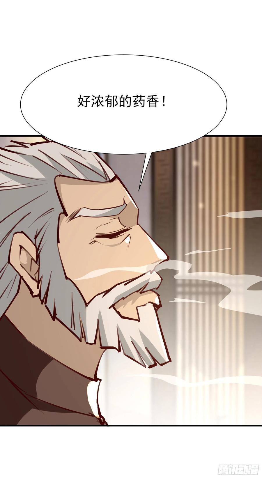 重生都市天尊韩漫全集-第177话 白送不要无删减无遮挡章节图片 