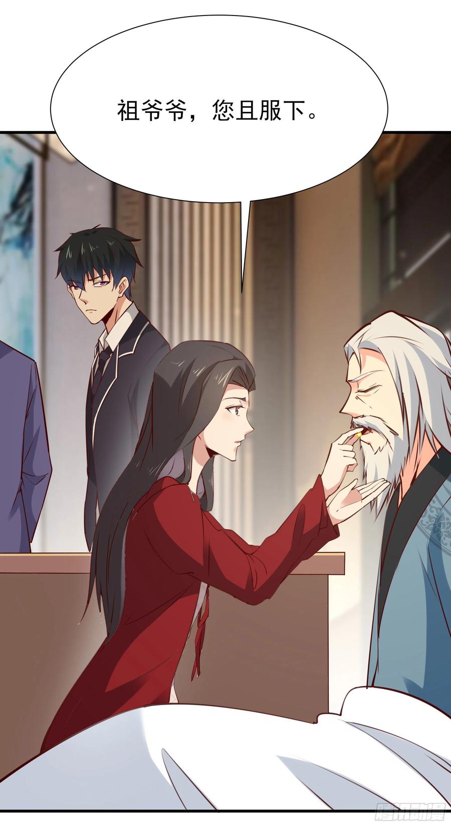 重生都市天尊韩漫全集-第177话 白送不要无删减无遮挡章节图片 