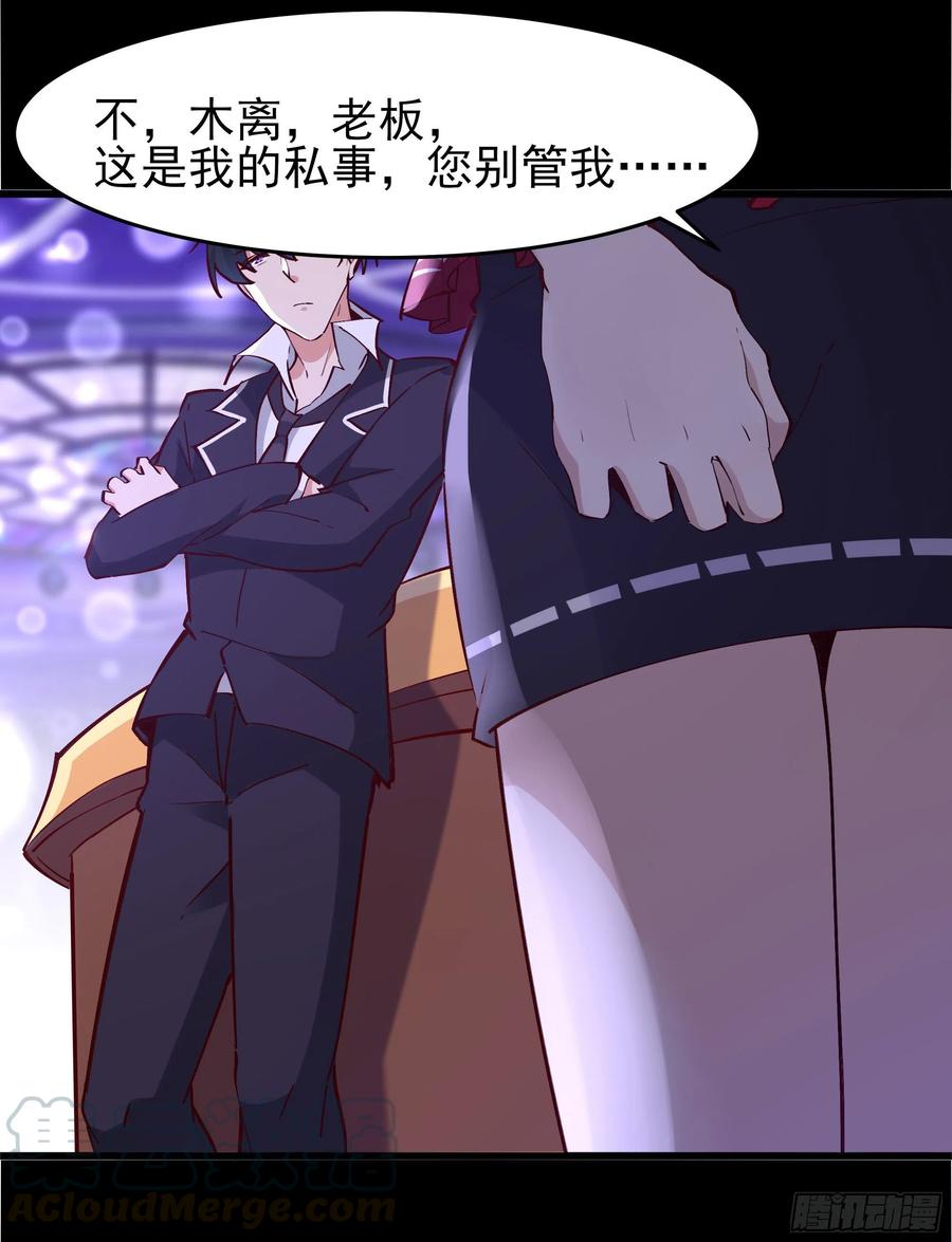 重生都市天尊韩漫全集-第178话 盛世豪华无删减无遮挡章节图片 