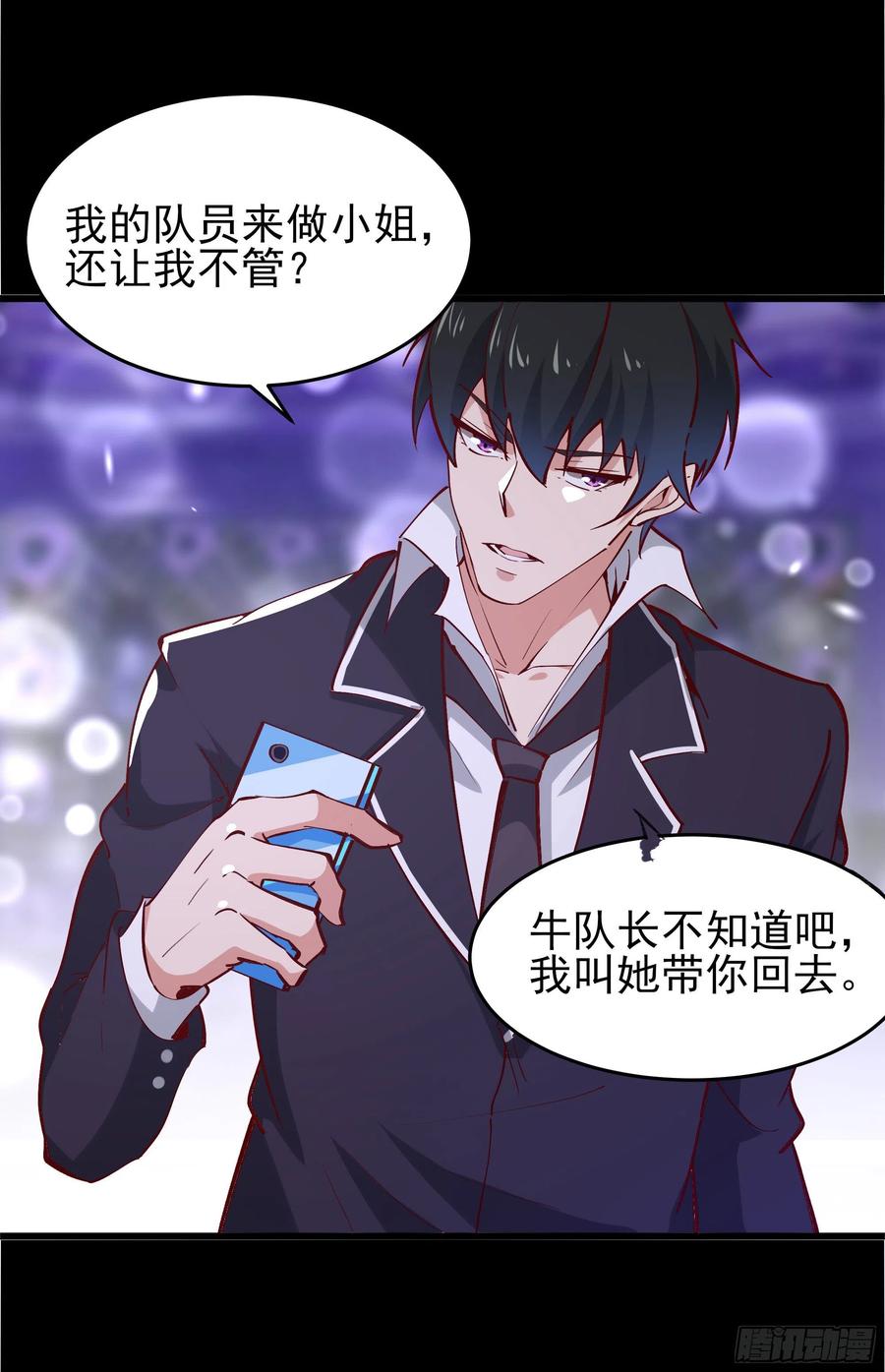 重生都市天尊韩漫全集-第178话 盛世豪华无删减无遮挡章节图片 