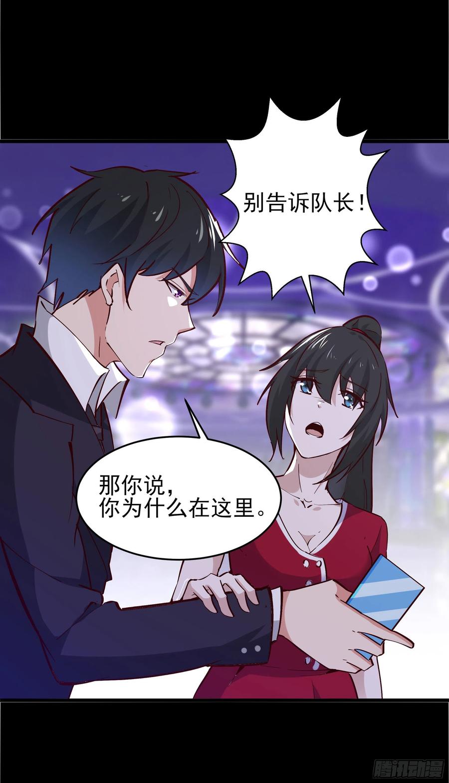 重生都市天尊韩漫全集-第178话 盛世豪华无删减无遮挡章节图片 