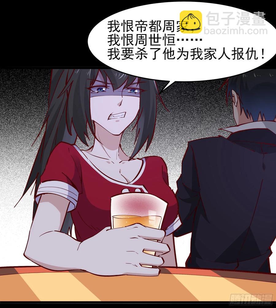 重生都市天尊韩漫全集-第178话 盛世豪华无删减无遮挡章节图片 