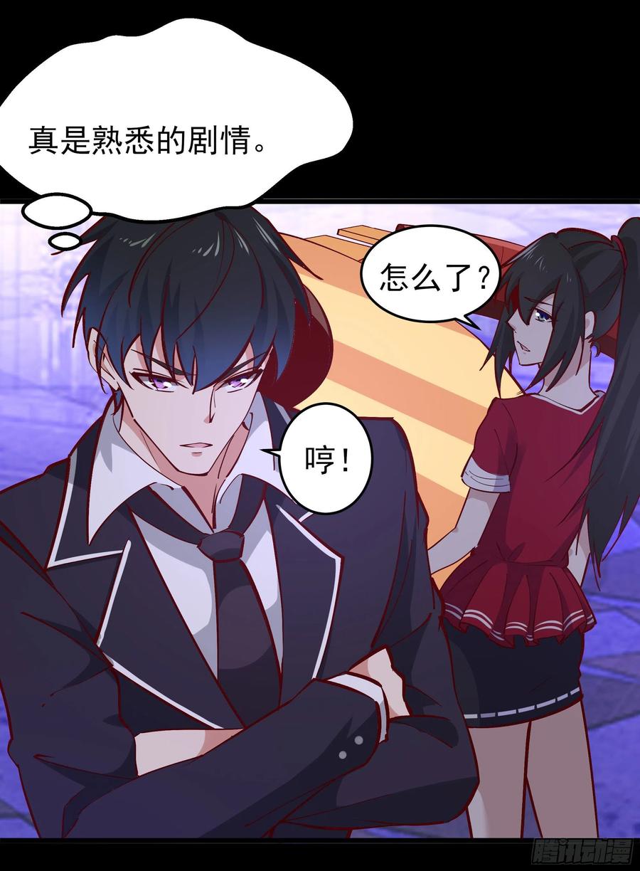 重生都市天尊韩漫全集-第178话 盛世豪华无删减无遮挡章节图片 