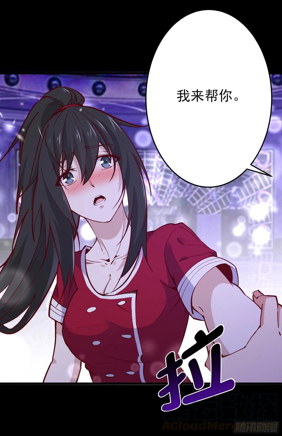 重生都市天尊韩漫全集-第178话 盛世豪华无删减无遮挡章节图片 