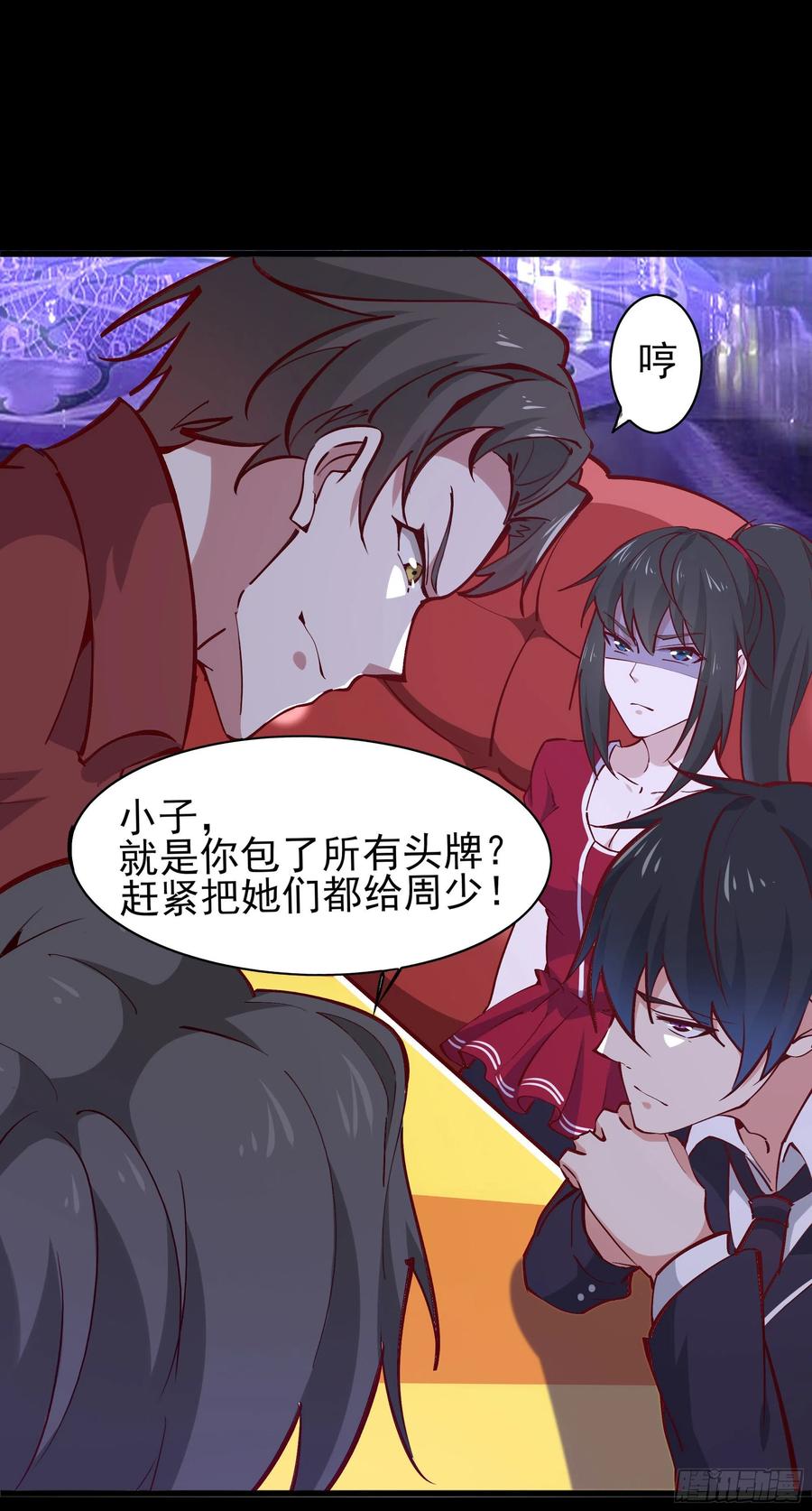 重生都市天尊韩漫全集-第178话 盛世豪华无删减无遮挡章节图片 
