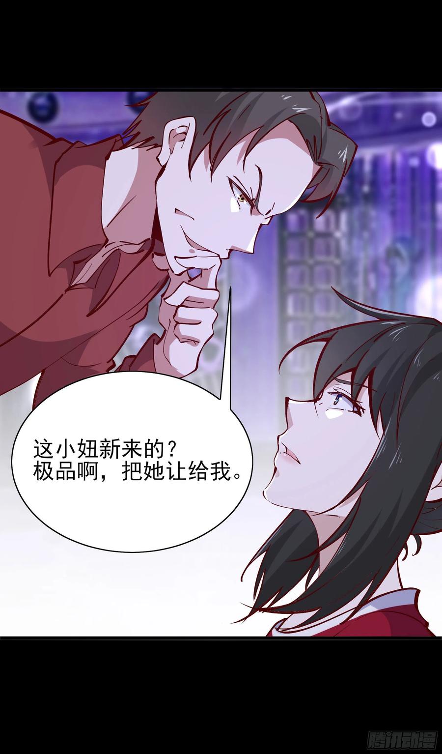 重生都市天尊韩漫全集-第178话 盛世豪华无删减无遮挡章节图片 