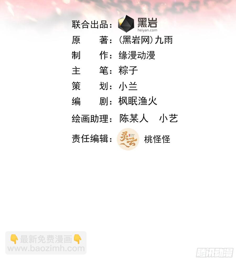 重生都市天尊韩漫全集-第178话 盛世豪华无删减无遮挡章节图片 