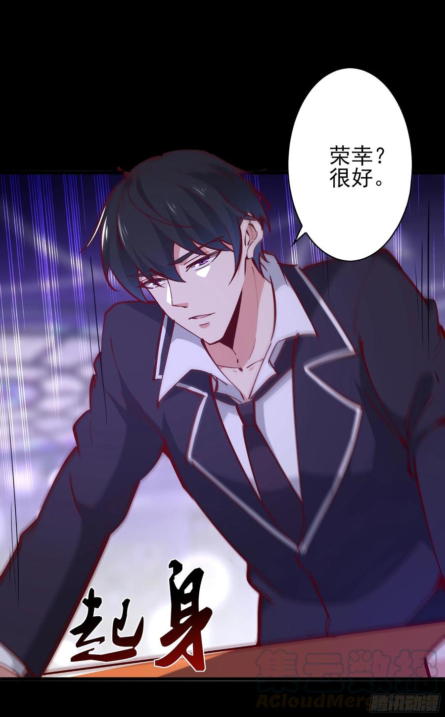 重生都市天尊韩漫全集-第178话 盛世豪华无删减无遮挡章节图片 
