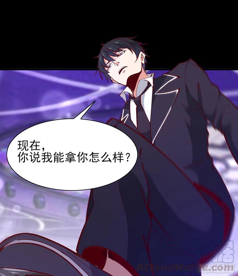 重生都市天尊韩漫全集-第178话 盛世豪华无删减无遮挡章节图片 