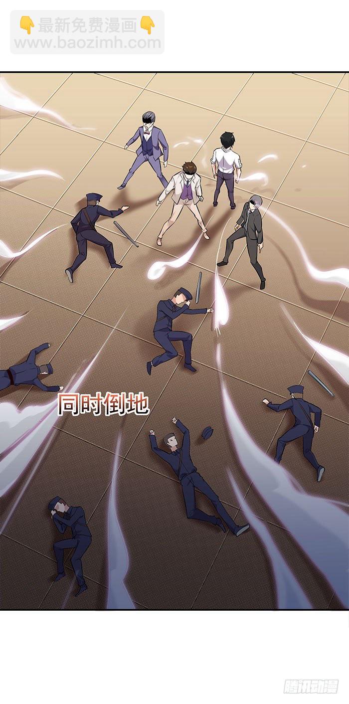 重生都市天尊韩漫全集-第18话 有仇报仇无删减无遮挡章节图片 