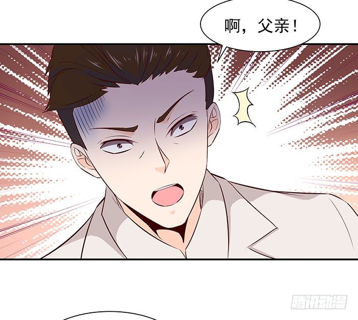 重生都市天尊韩漫全集-第18话 有仇报仇无删减无遮挡章节图片 