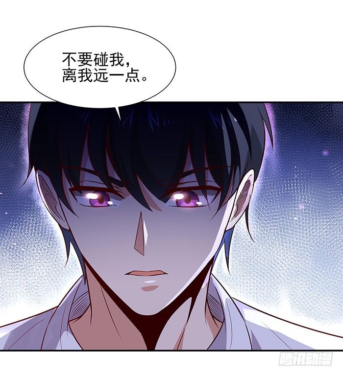 重生都市天尊韩漫全集-第18话 有仇报仇无删减无遮挡章节图片 