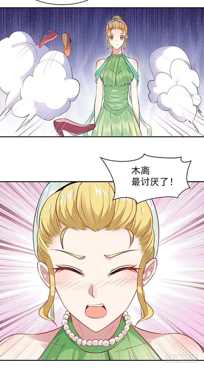 重生都市天尊韩漫全集-第18话 有仇报仇无删减无遮挡章节图片 