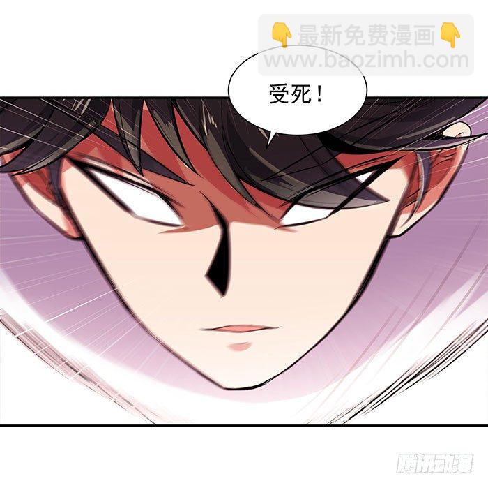 重生都市天尊韩漫全集-第18话 有仇报仇无删减无遮挡章节图片 