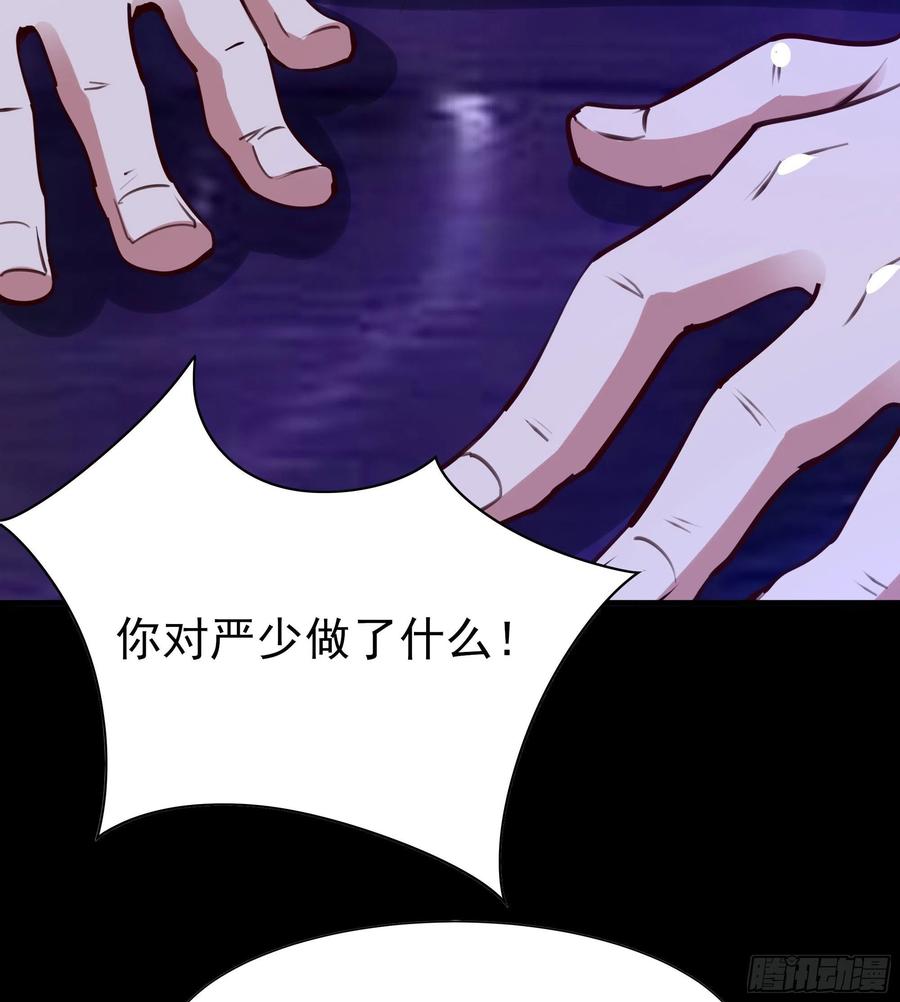 重生都市天尊韩漫全集-第179话 世恒废了无删减无遮挡章节图片 
