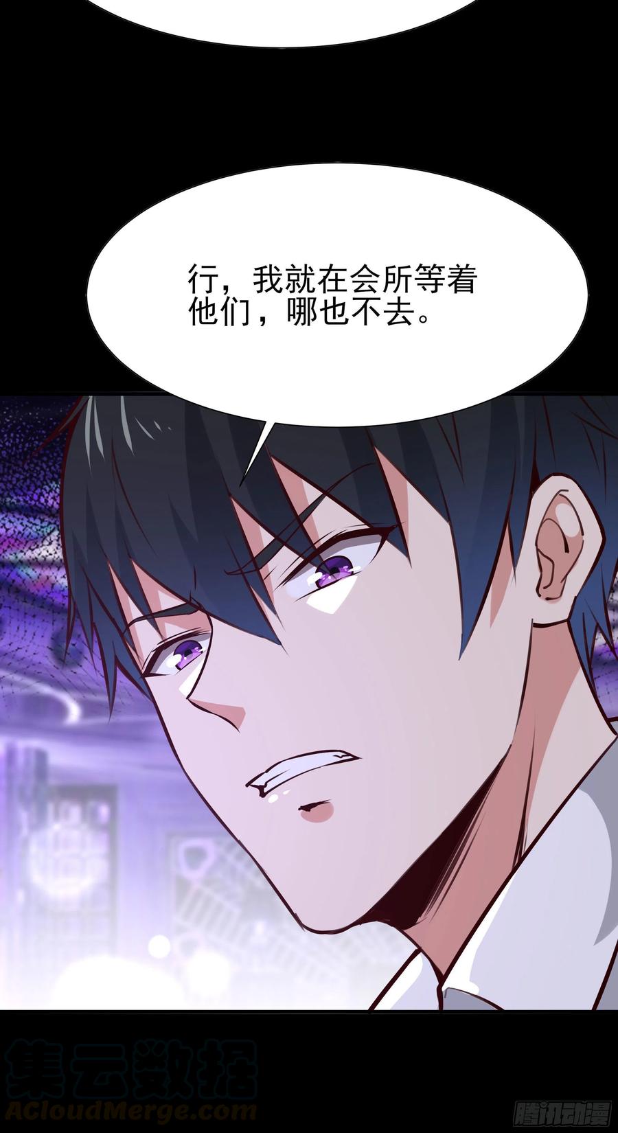 重生都市天尊韩漫全集-第179话 世恒废了无删减无遮挡章节图片 