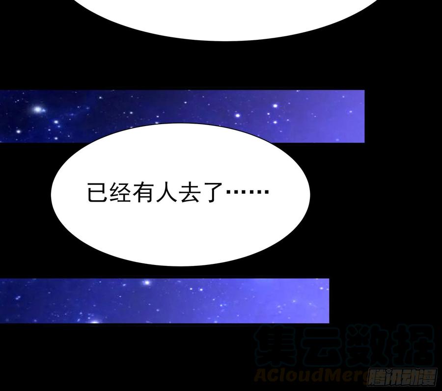 重生都市天尊韩漫全集-第179话 世恒废了无删减无遮挡章节图片 