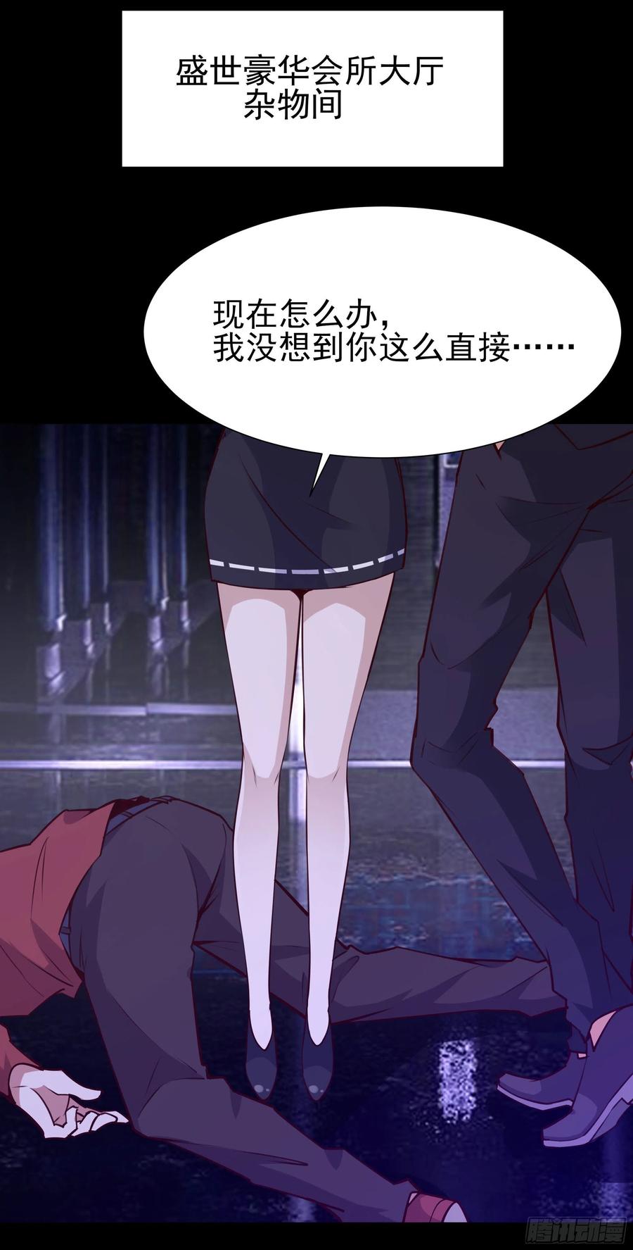 重生都市天尊韩漫全集-第179话 世恒废了无删减无遮挡章节图片 