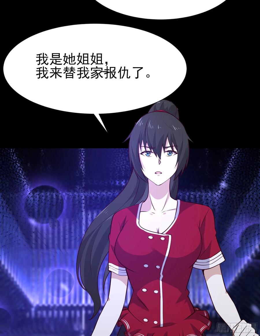 重生都市天尊韩漫全集-第179话 世恒废了无删减无遮挡章节图片 