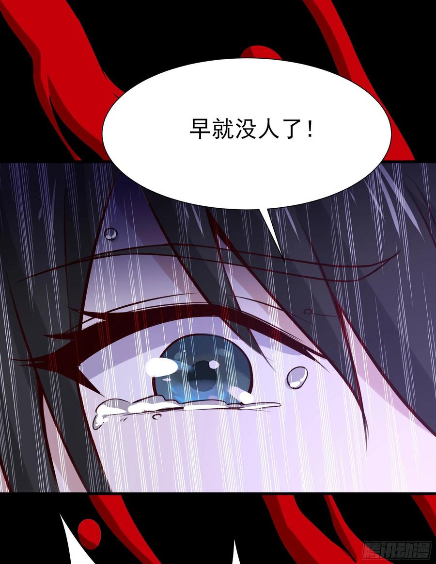 重生都市天尊韩漫全集-第179话 世恒废了无删减无遮挡章节图片 
