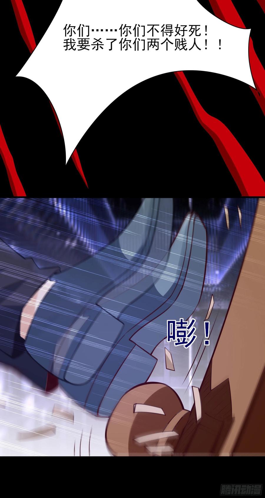 重生都市天尊韩漫全集-第179话 世恒废了无删减无遮挡章节图片 