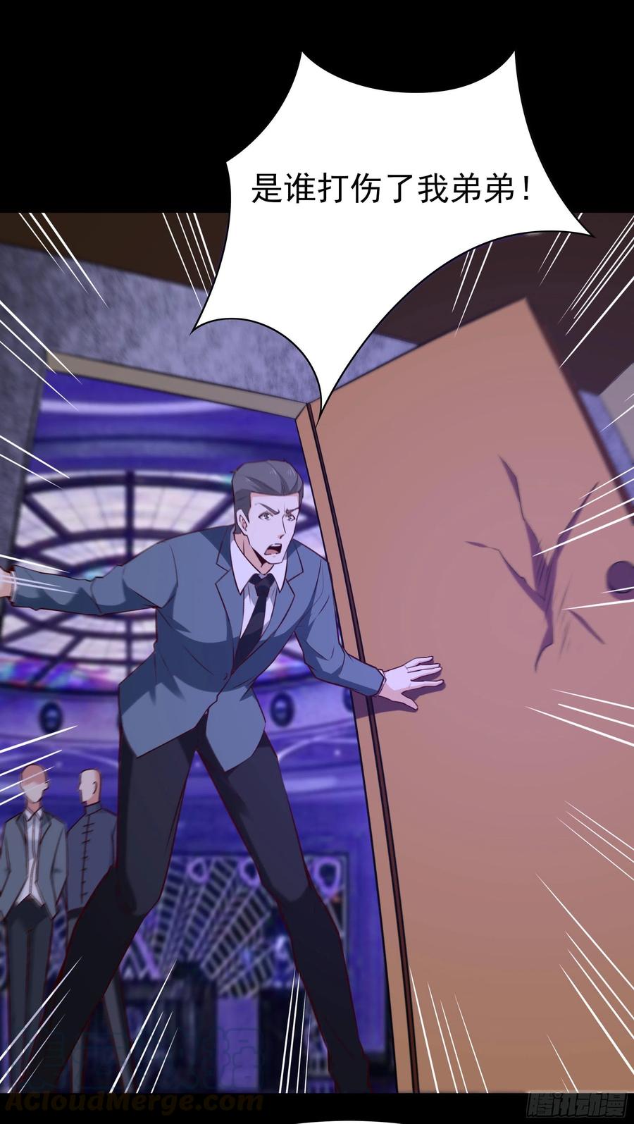 重生都市天尊韩漫全集-第179话 世恒废了无删减无遮挡章节图片 