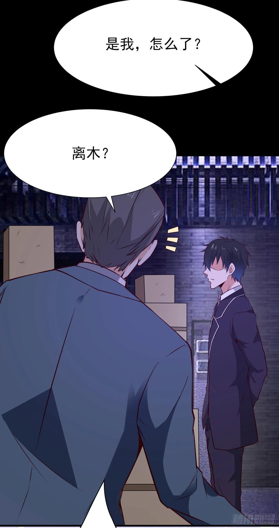 重生都市天尊韩漫全集-第179话 世恒废了无删减无遮挡章节图片 