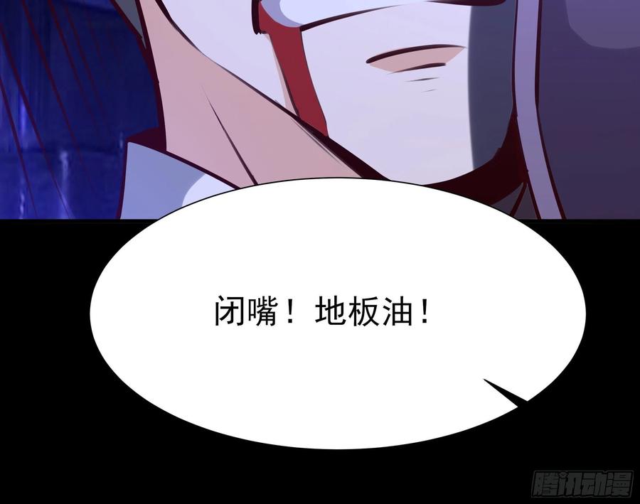 重生都市天尊韩漫全集-第179话 世恒废了无删减无遮挡章节图片 