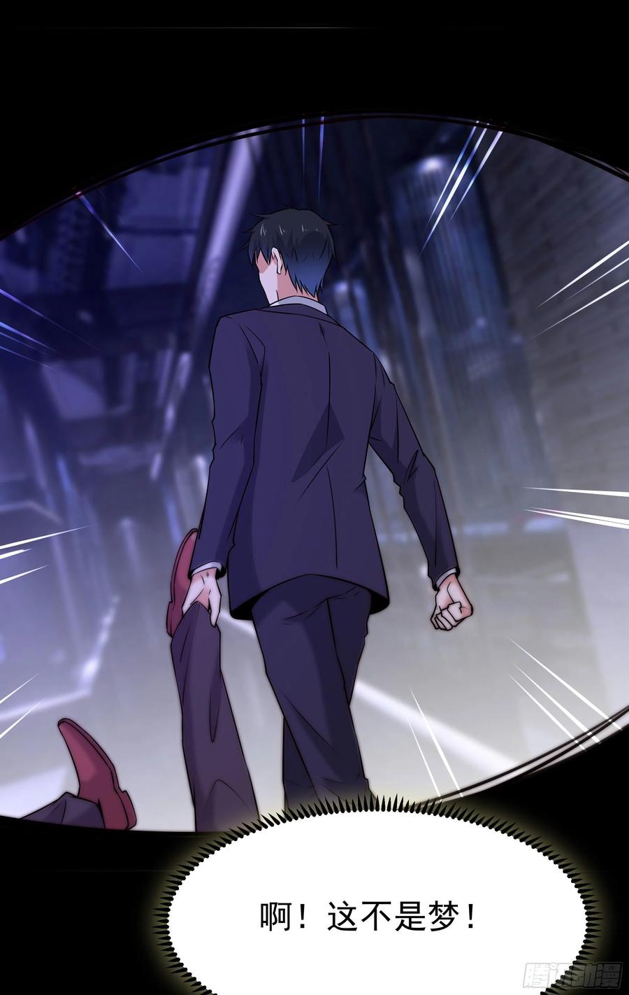 重生都市天尊韩漫全集-第179话 世恒废了无删减无遮挡章节图片 