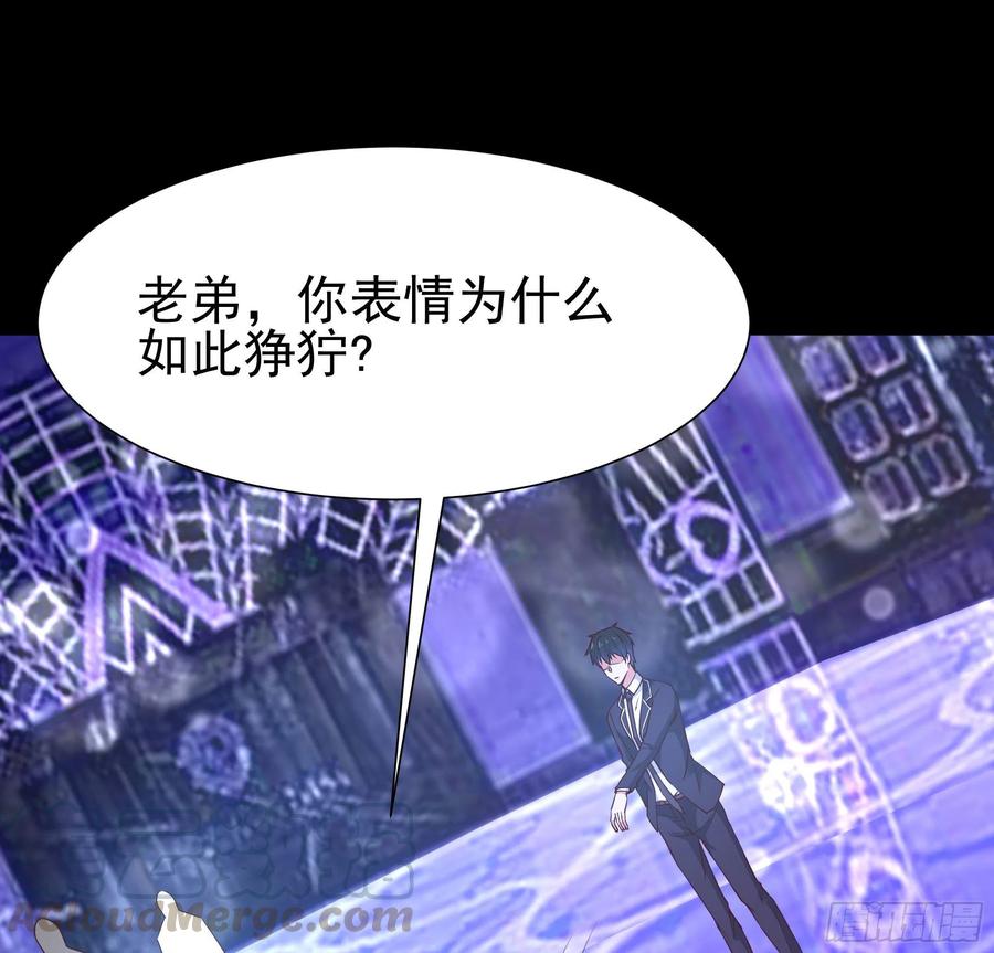 重生都市天尊韩漫全集-第179话 世恒废了无删减无遮挡章节图片 