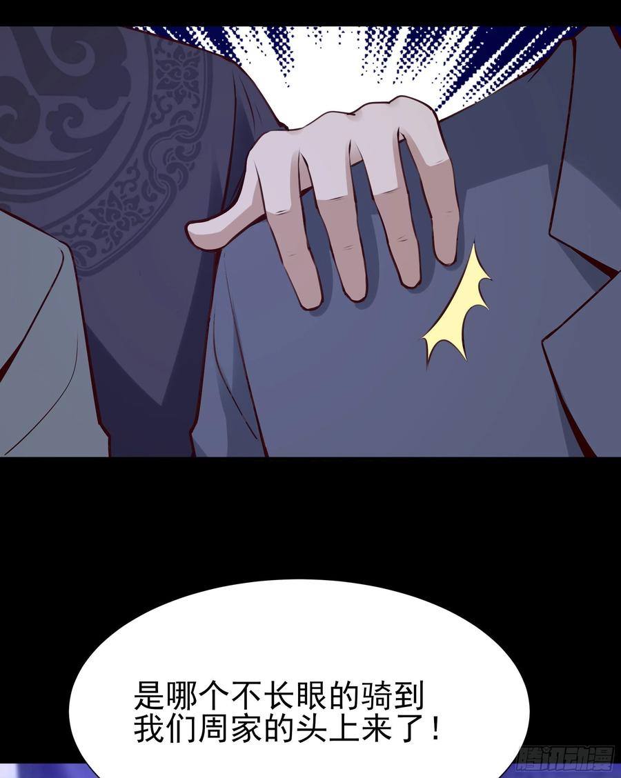 重生都市天尊韩漫全集-第179话 世恒废了无删减无遮挡章节图片 