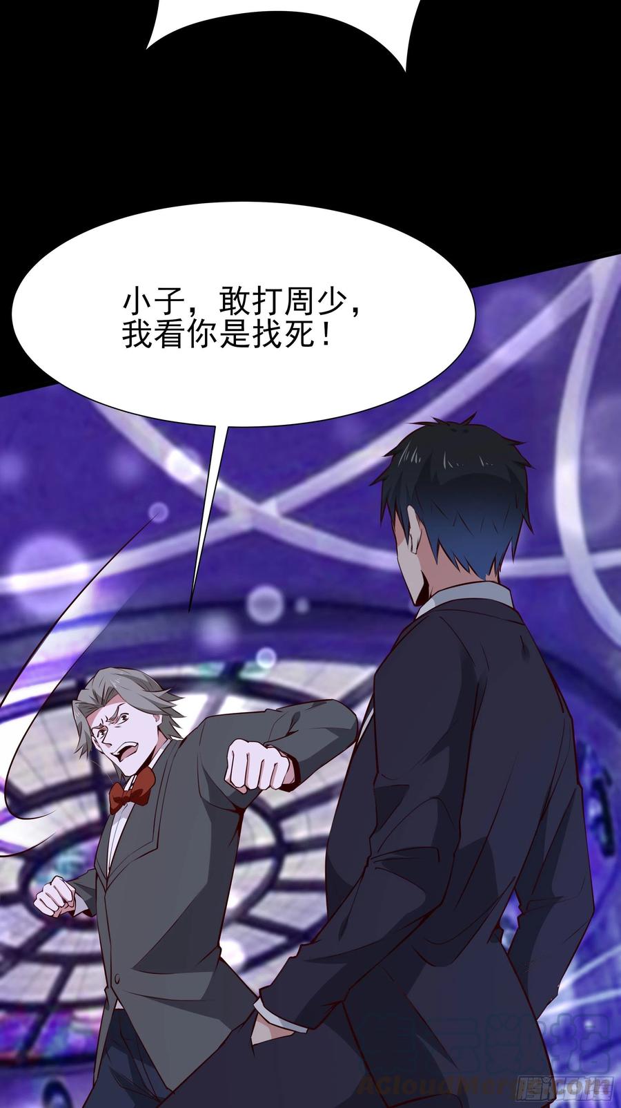 重生都市天尊韩漫全集-第179话 世恒废了无删减无遮挡章节图片 