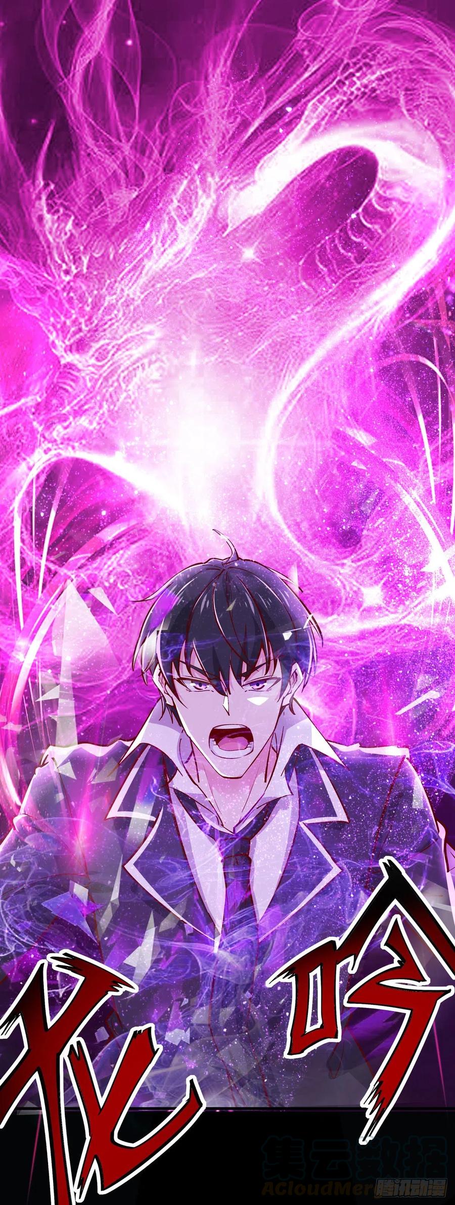重生都市天尊韩漫全集-第180话 教你做人无删减无遮挡章节图片 