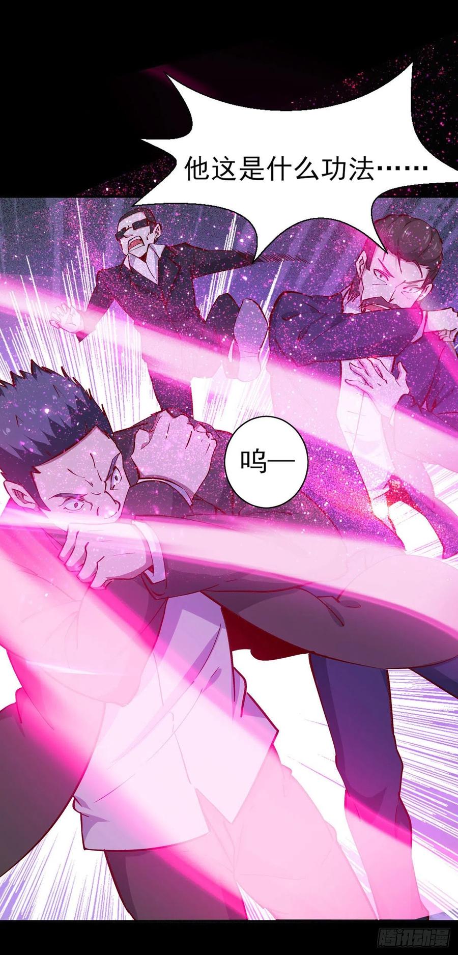 重生都市天尊韩漫全集-第180话 教你做人无删减无遮挡章节图片 